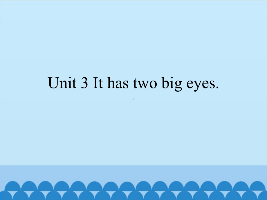 三年级上册英语课件 Unit 3 It has two big eyes 湘鲁版 .pptx(课件中不含音视频素材)_第1页