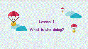 五年级上册英语课件 Lesson 1 What is she doing？ 科普版.pptx-(纯ppt课件,无音视频素材)