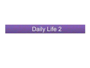 人教版一年级起点小学六年级下册英语《Unit 3 daily life》课件.pptx(课件中不含音视频素材)