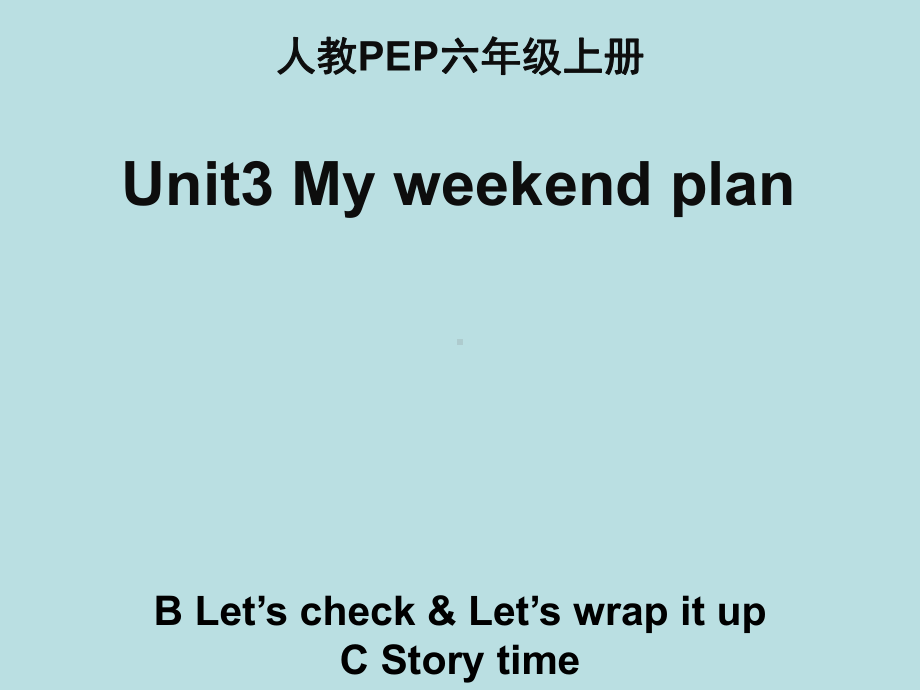 人教PEP版六年级英语上册《Unit3-B-Review名师课件》.ppt(课件中不含音视频素材)_第1页