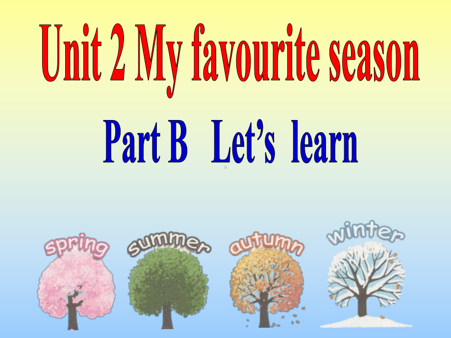 五年级英语下课件 Unit 2 My favourite seasonPart B Let’s learn人教PEP版.pptx(课件中不含音视频素材)_第1页