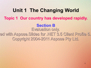 九年级英语上册 Unit 1 The Changing World Topic 1 Our country has developed rapidly Section B课件 (.ppt(课件中不含音视频素材)