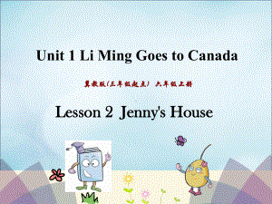 六年级英语上册Unit1LiMingGoestoCanadaLesson2Jenny’sHouse课件冀教版(三起).ppt(课件中不含音视频素材)