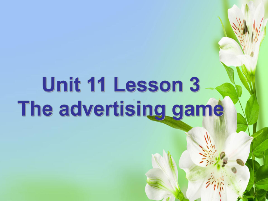 北师大版高中英语必修4the advertising game课件课件.ppt_第1页