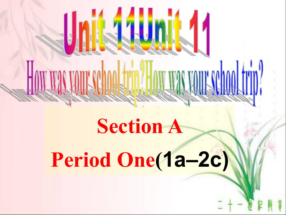 2020 2021学年人教版英语七年级下册Unit 11 Section A 1a 2c课件.ppt(课件中不含音视频素材)_第1页