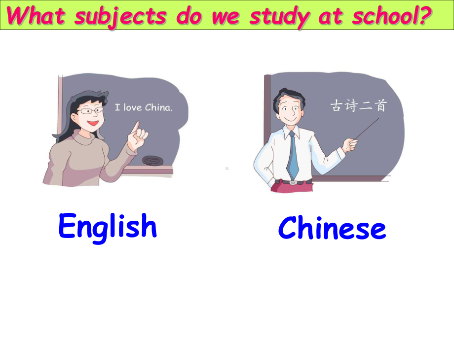 Unit 3Welcome to our school Welcom to the unit牛津译林版七年级上册课件.ppt(课件中不含音视频素材)_第2页