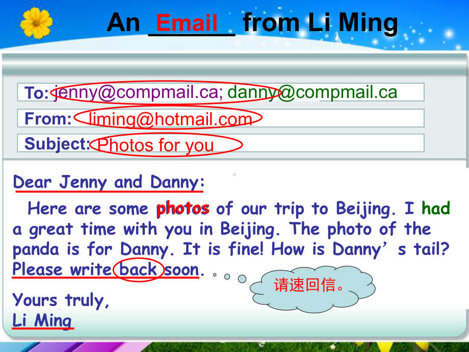 冀教三起英语五下《Lesson 23 An Email from Li Ming》优质课课件.pptx-(纯ppt课件,无音视频素材)_第3页