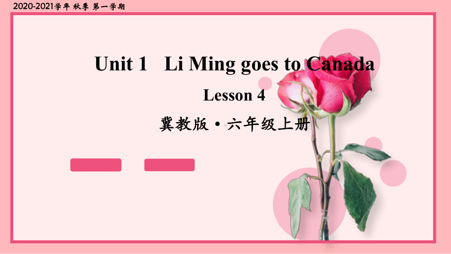 冀教版六年级英语上册Lesson 4课件.ppt-(纯ppt课件,无音视频素材)_第1页