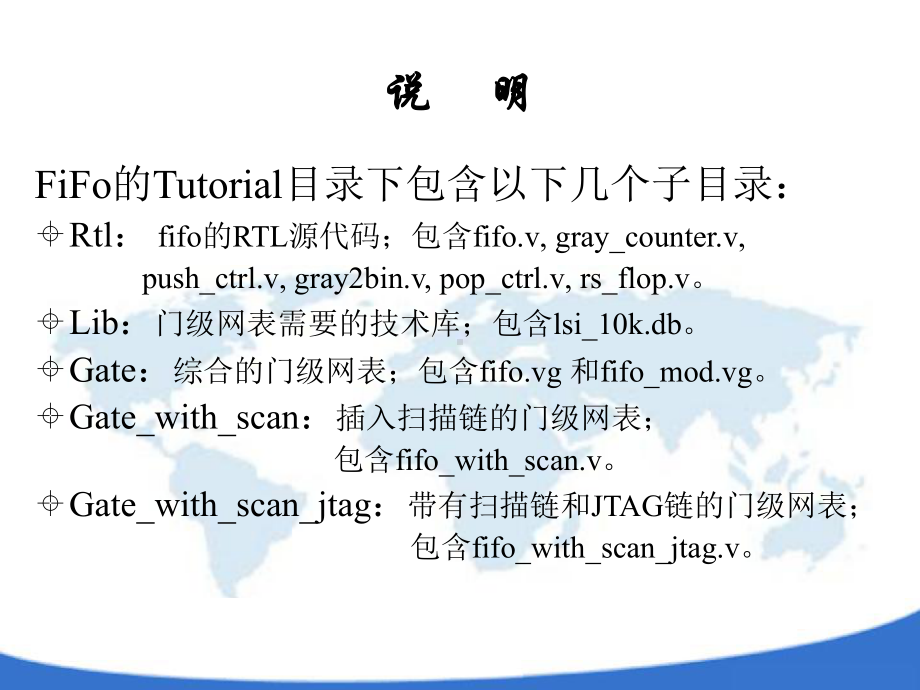 Formality使用指南课件.ppt_第3页