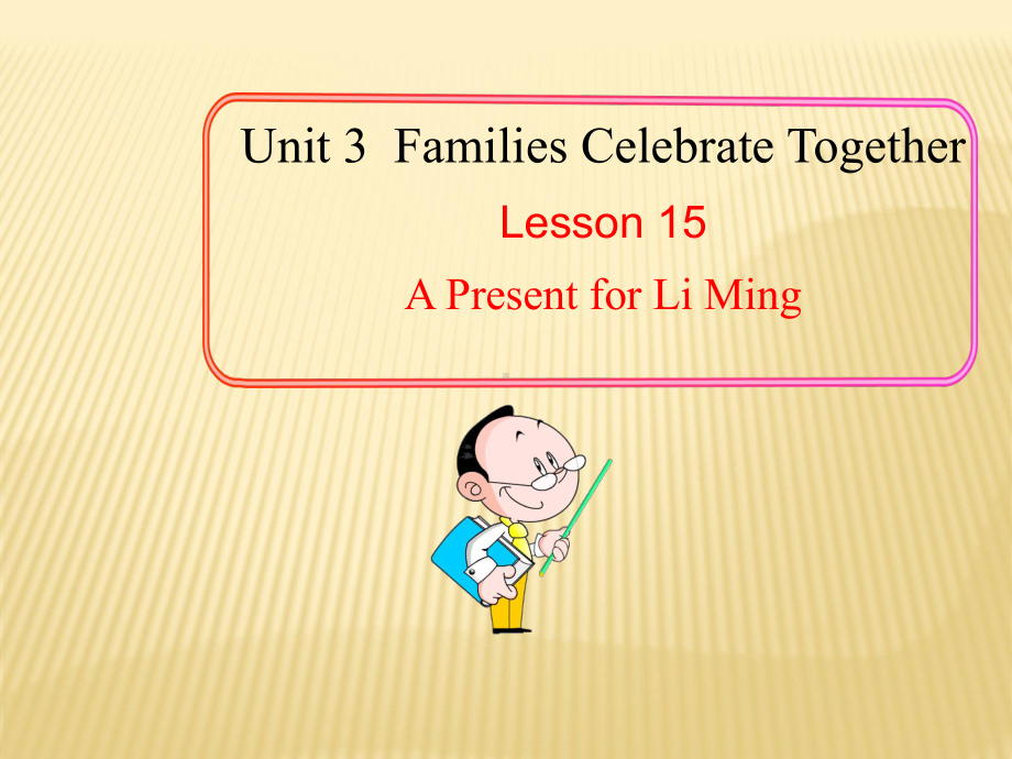 Unit 3 Families Celebrate Together Lesson 15 A Present for Li Ming!课件 (新版)冀教版八年级上.ppt(课件中不含音视频素材)_第1页