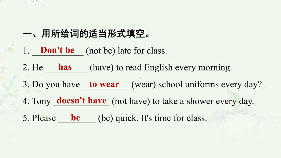 人教版七年级下册英语 Unit 4 课时2 Section A (Grammar Focus 3c) 课后习题重点练习课件.ppt(课件中不含音视频素材)_第2页