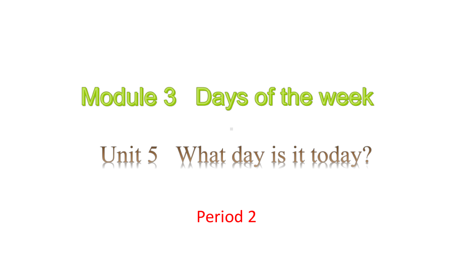 四年级英语下册(教科版)Module 3Days of the week Unit 5 What day is it today 第二课时课件.pptx-(纯ppt课件,无音视频素材)_第1页