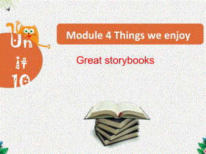 六年级下册英语课件 Module 4 Unit 10 Great storybooks｜ 牛津上海版 .ppt(课件中不含音视频素材)