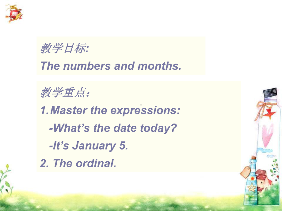 Unit 7 Days and months lesson 39课件(冀教版七年级上).ppt(课件中不含音视频素材)_第2页