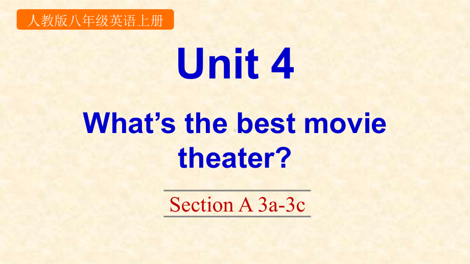 人教版八年级上册英语《Unit 4 Section A Grammar Focus 3c》优质课件.pptx(课件中无音视频)(课件中不含音视频素材)_第1页