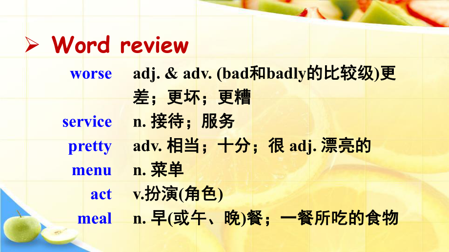 人教版八年级上册英语《Unit 4 Section A Grammar Focus 3c》优质课件.pptx(课件中无音视频)(课件中不含音视频素材)_第3页