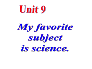 Unit 9 What’s your favorite subject Section A 1a 1c课件(人教新目标版七年级上).ppt(课件中不含音视频素材)