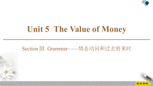 《TheValueofMoney》SectionⅢ(完美版)课件下载.pptx