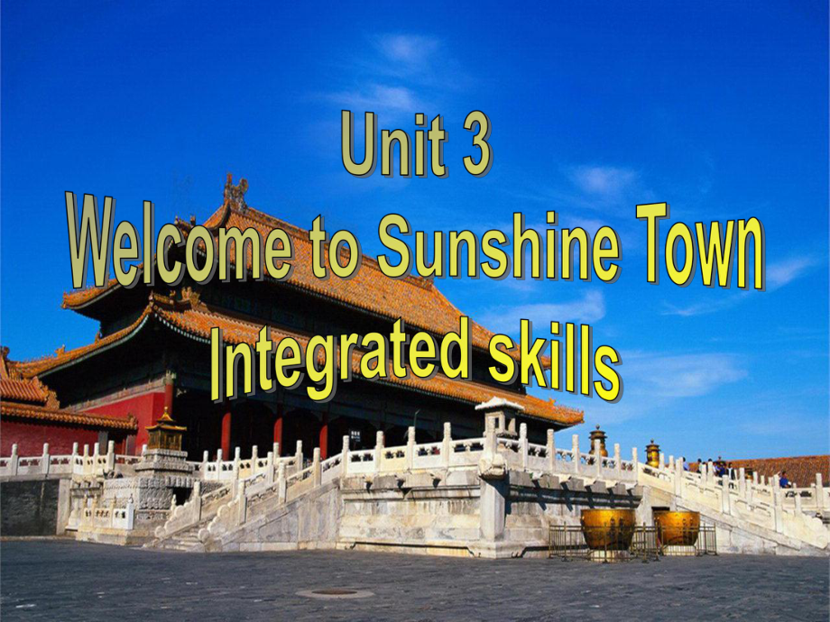 Unit 3 Welcome to Sunshine Town(Integrated skills)课件(牛津译林版七年级下册).ppt(课件中不含音视频素材)_第2页