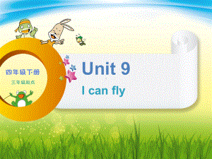 四年级下册英语Unit9 I can fly 辽师大版课件.pptx-(纯ppt课件,无音视频素材)