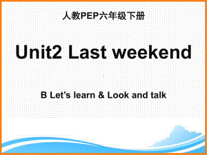 人教PEP版六年级英语下册《Unit2-B-Let’s-learn名师课件》.ppt(课件中不含音视频素材)