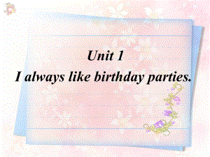 Module 8 Unit1 I always like birthday parties课件(外研版七年级上册).ppt(课件中不含音视频素材)