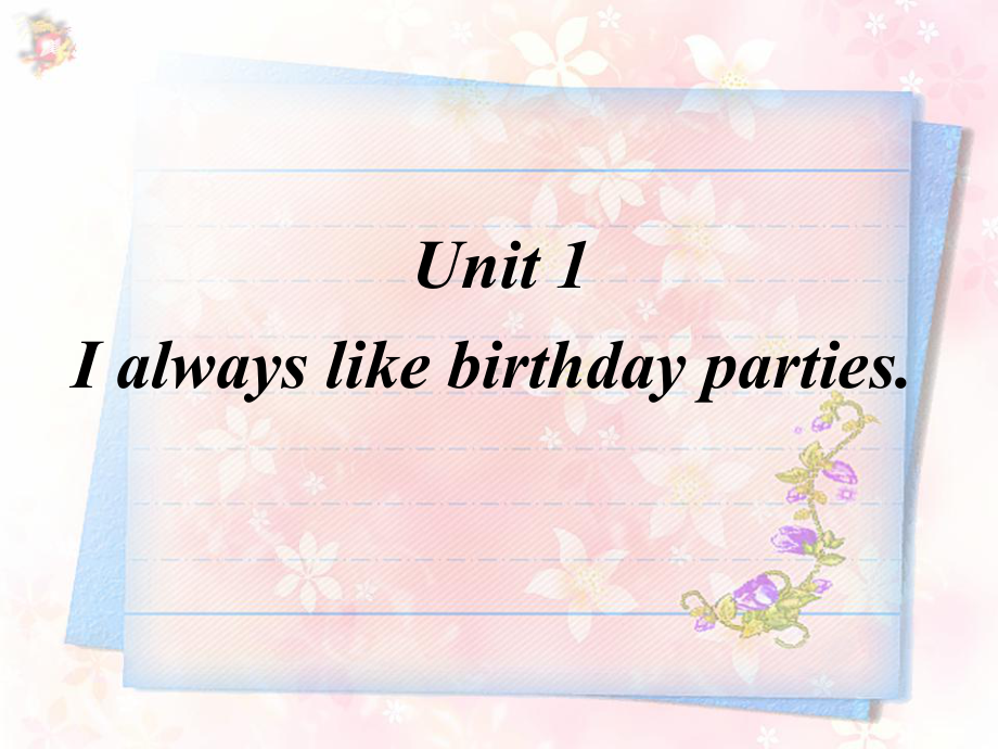 Module 8 Unit1 I always like birthday parties课件(外研版七年级上册).ppt(课件中不含音视频素材)_第1页