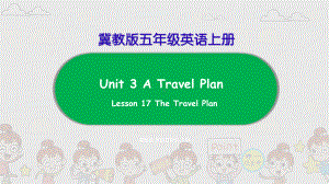 冀教版 英语五年级上册Unit 3Lesson 17课件.pptx-(纯ppt课件,无音视频素材)