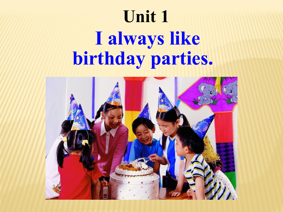 Module 8 Choosing presents Unit 1 I always like birthday parties课件 (新版)外研版七年级上.ppt(课件中不含音视频素材)_第2页