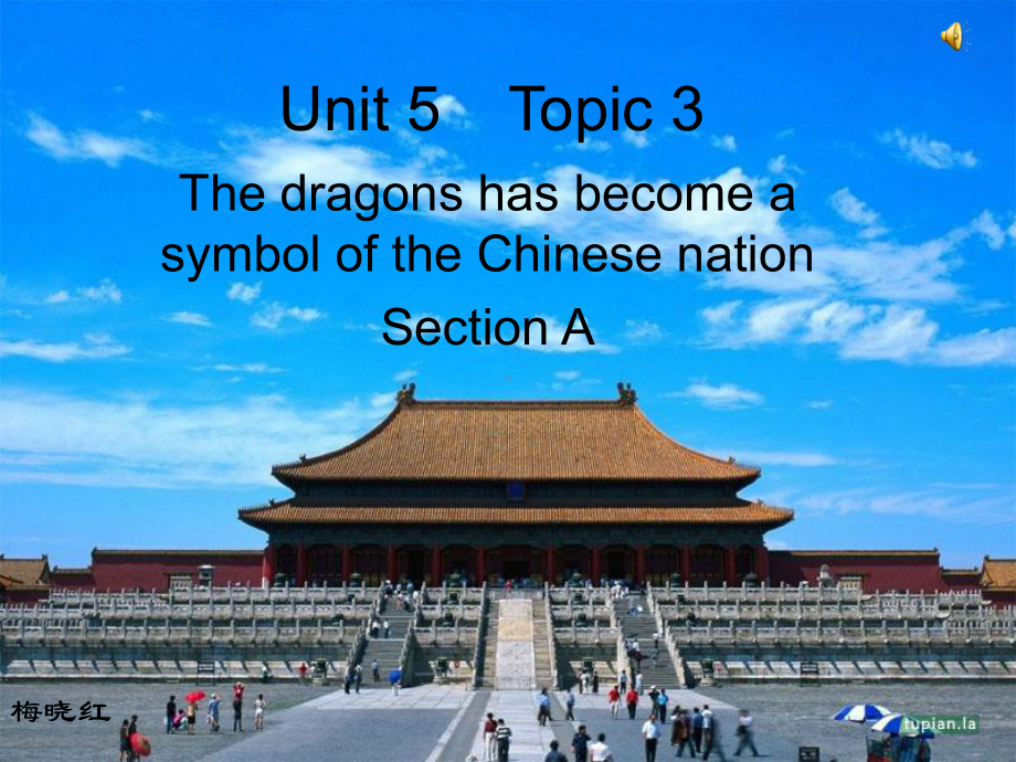 Unit 5 Topic 3 The dragon has become a symbol of the Chinese nation Section课件(仁爱版九年级下).ppt(课件中不含音视频素材)_第1页