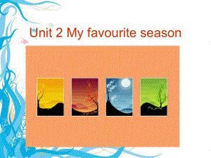 Unit 2 My favourite season 公开课获奖课件.ppt(课件中不含音视频素材)