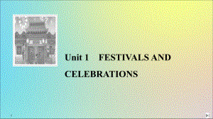 2020春新教材高中英语Unit1FESTIVALSANDCELEBRATIONSSectionⅠListeningandSpeaking课件新人教版必修第三册.ppt(课件中不含音视频素材)