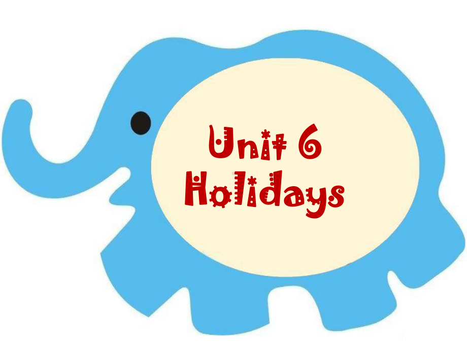 四年级下册英语课件：Unit 6 Holidays.ppt-(纯ppt课件,无音视频素材)_第1页