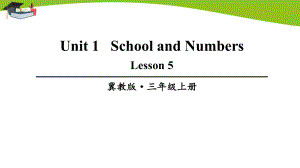 冀教版三上英语Lesson 5课件.ppt-(纯ppt课件,无音视频素材)