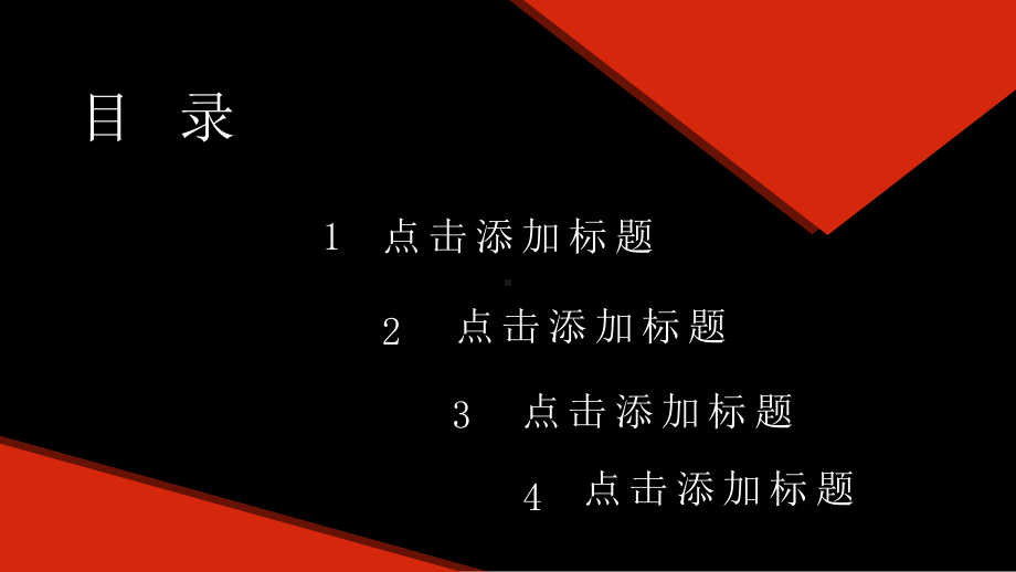 商务风经典工作汇报工作总结模板范本课件.pptx_第2页