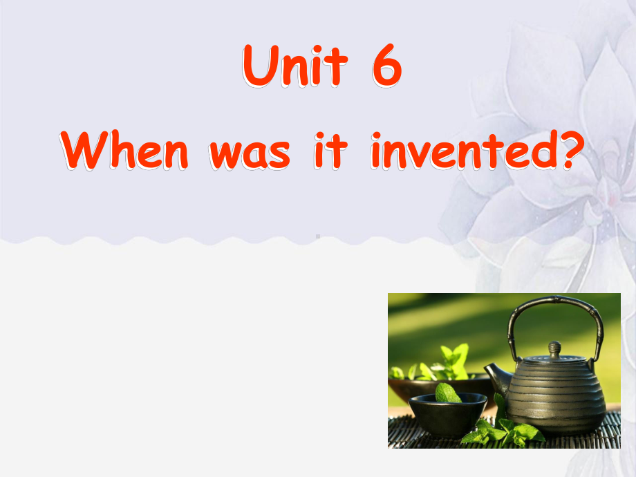 公开课获奖《U6 When was it invented A(3a 4c)课件.ppt_第1页