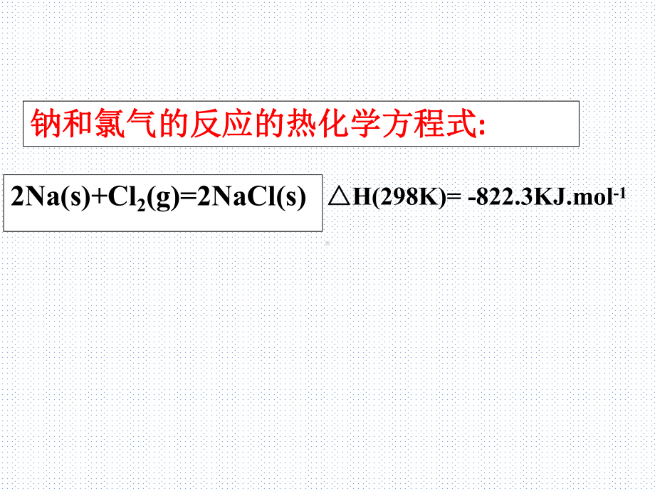 公开课课件 必修二 第六章 实验活动6 化学能转化为电能—电解.pptx_第3页