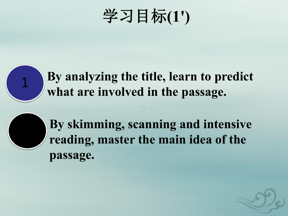 人教版必修二高一英语课件：unit5 reading(公开课).pptx(课件中不含音视频素材)_第3页