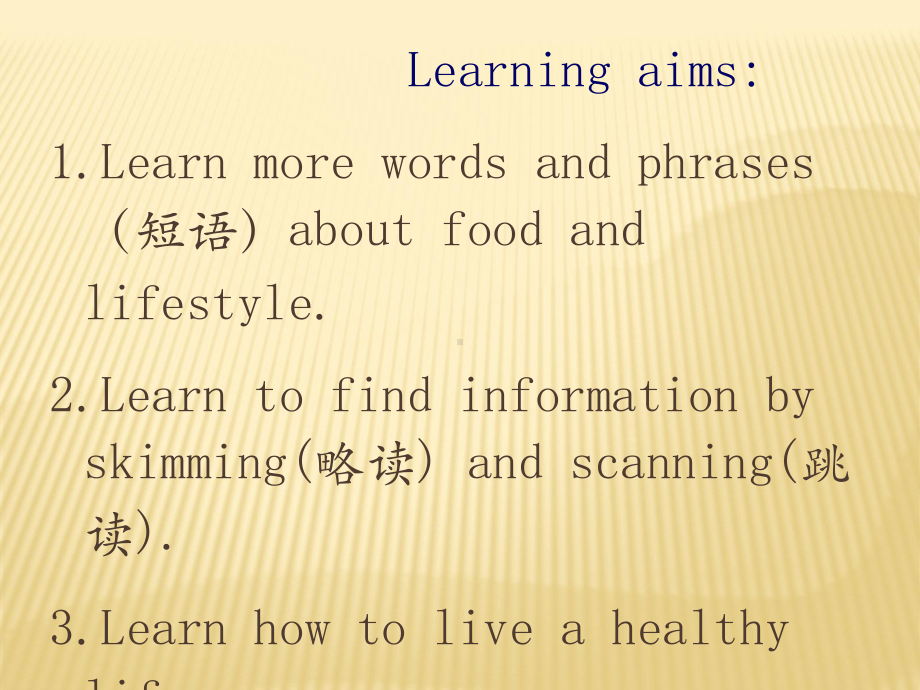 Unit 6 Food and lifestyle Reading 2课件 (新版)牛津版七年级上.ppt(课件中不含音视频素材)_第2页