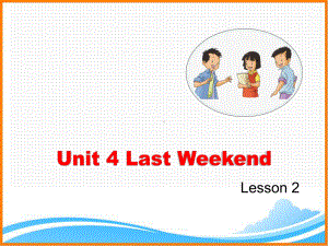 人教新起点五年级英语下册《Unit4-Lesson2-教学课件》.ppt(课件中不含音视频素材)