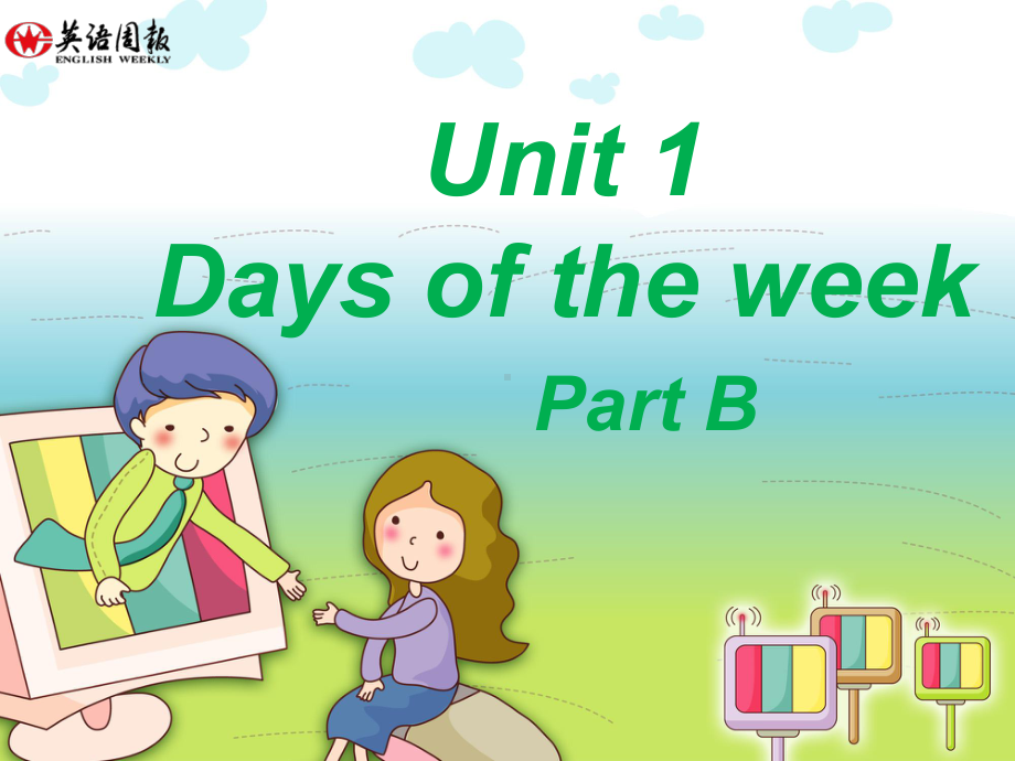 公开课课件 闽教英语四年级下册Unit1 Days of the week Part B.ppt(课件中不含音视频素材)_第1页