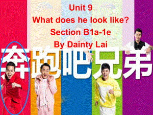 人教新版七年级下Unit9 SectionB 1a 1e课件.ppt(课件中不含音视频素材)