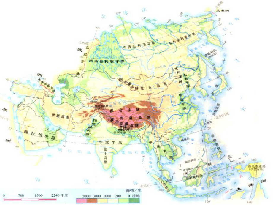 中图版八年级地理 亚洲的自然环境课件.ppt_第1页