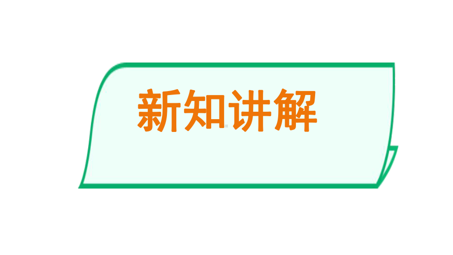 2020 2021学年部编版历史九年级下册第7课近代科学与文化课件.ppt_第3页