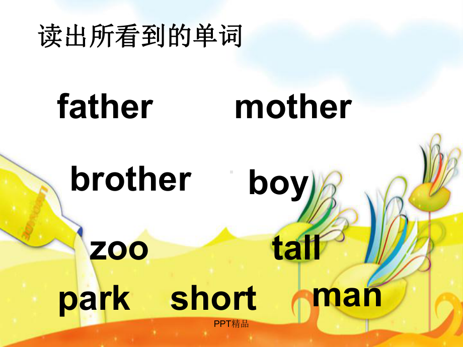 人教版一年级起点小学二年级英语上册Lesson课件.ppt-(纯ppt课件,无音视频素材)_第1页