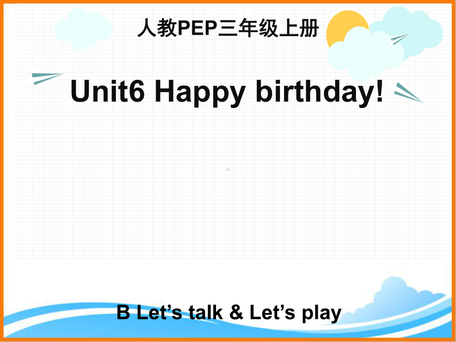 人教PEP版三年级英语上册《Unit6-B-Let’s-talk名师课件》.ppt(课件中不含音视频素材)_第1页