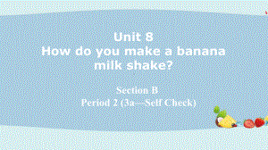 人教版八年级上册英语《U8 How do you make banana milk shake》课件.pptx（纯ppt,无音视频）