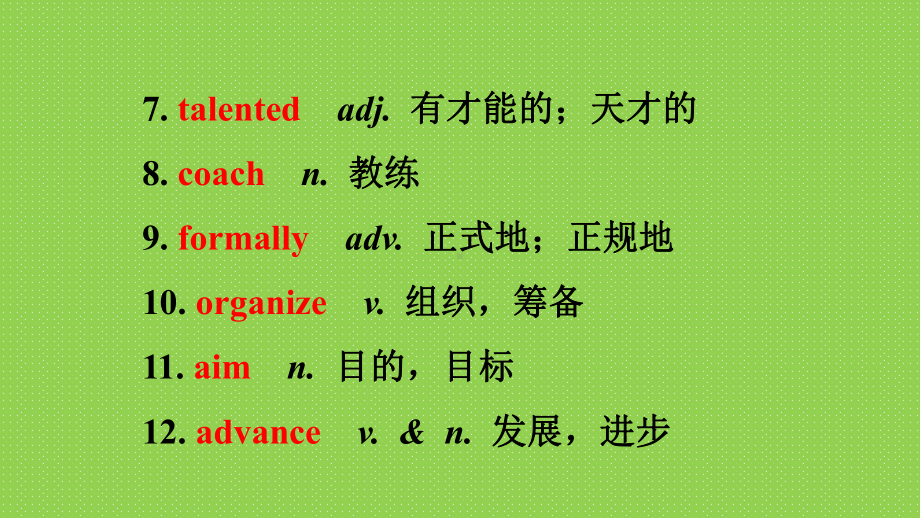 公开课课件 仁爱版九年级下册：Unit 6 Topic 1Section C .ppt(课件中不含音视频素材)_第3页