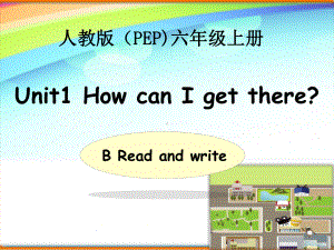 人教PEP版六年级英语上册《Unit1-B-Read-and-write公开课课件1》.ppt(课件中不含音视频素材)