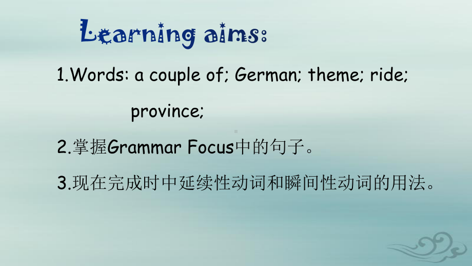 人教版英语八年级下2020年unit 9 section a grammar focus 4c 新授课课件共.pptx(课件中不含音视频素材)_第2页